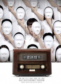 chinese老太交grany
