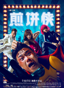 亚洲大尺度久久做爰电影