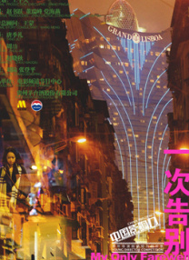 chinese体育生裸体gay网站