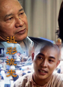 aiss爱丝钻石