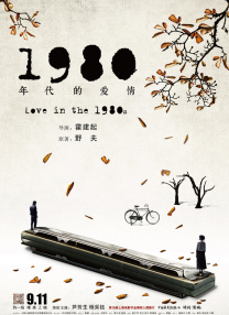 图书馆里的女朋友