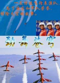 就爱干就爱操