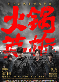 蜜桃激情网