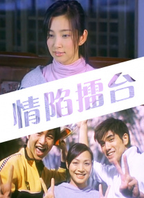 男生jj插女生jj