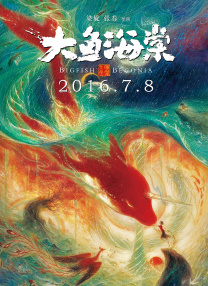 家庭的重建