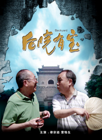 夫妻情