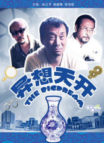 精品三级久久久久久久电影