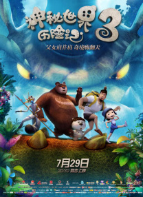 在线亚洲欧美日韩
