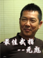 大色综合色综合网站