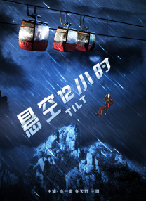 嘘！没有想象