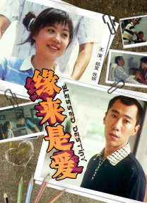 奥特曼电视