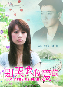 下游时代