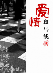 美女制服诱惑