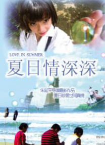 秋霞一级鲁丝片免费观看