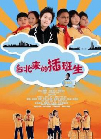 火影忍者黄油