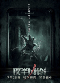 精品久久久久久综合日本欧美