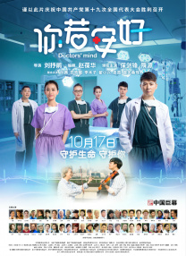 一家乱战电影在线播放