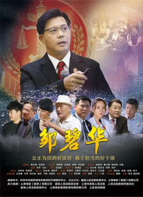 美国性禁片5—6