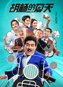 一位妻子的母亲