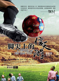 精品久久黄色
