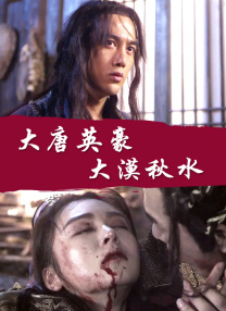 女人和动物交配