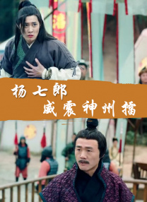 国产成人a福利在线观看