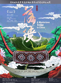 美女扒开内裤打光屁股