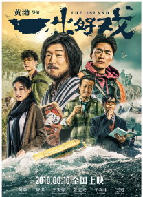看上丈夫的上司