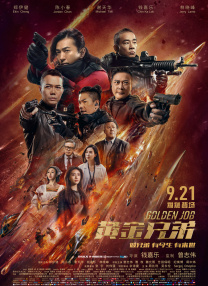 夜夜操影视