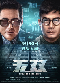 我的朋友,他的老婆