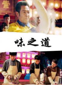 乳色吐息1～2无删减星辰
