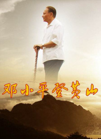 自由夫人