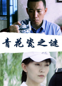久久国产精品色av免费看