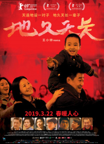 俘虏夫人