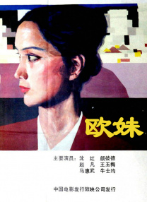 色婷婷丁香六月