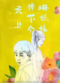 日韩高清在线日韩大片观看网址