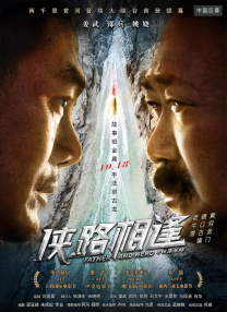 色综合电影网