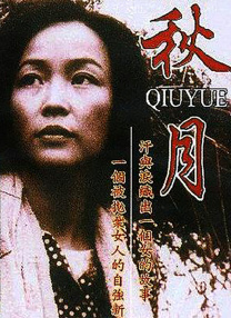 欧美高清免费精品国产自