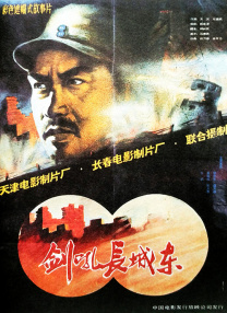 奇米影视第四色首页