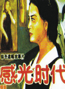 国产欧美亚洲另类第一页
