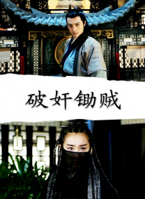 姐妹的房间