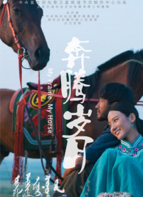 美女露100