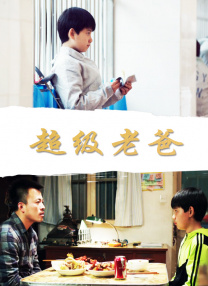 监视女大学生的生活