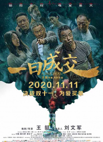 男人扒开女人的腿