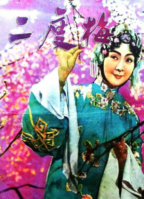 国产欧美视频综合二区