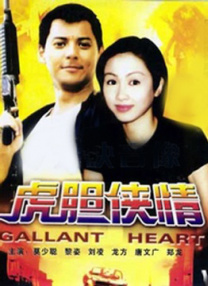 伊人性视频