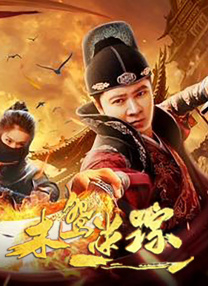 我好姐姐