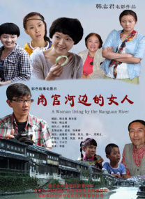 少妇色综合