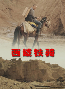 国产欧美亚洲精品第3页在线