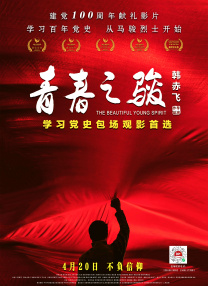 亚洲欧美精品国产一区色综合